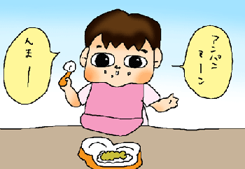 夕食