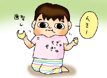 10時のおやつ