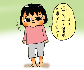 送っていくわよ