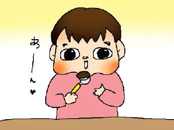 スキスキ