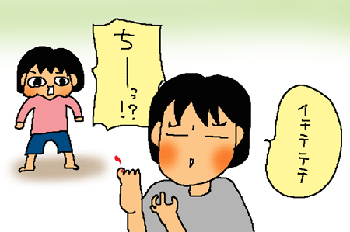 なんですとーーー!?