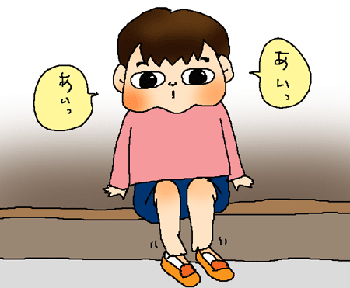 はかせておくれっ