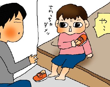 だめですっ