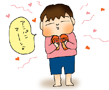 うれしーうれしーうれしーよーーー