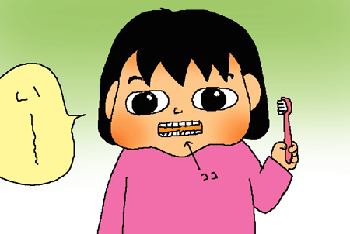 いーーーーー