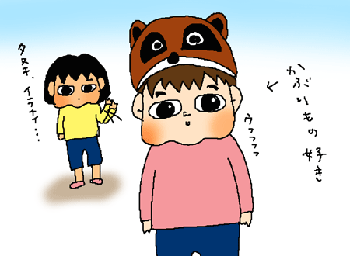 なりきりたぬき