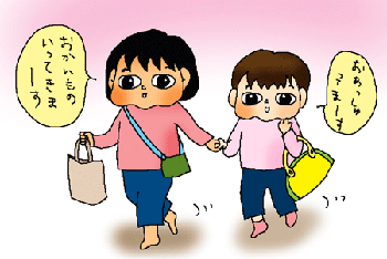 仲良く遊んでマス・・・今は。
