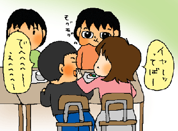 スキスキ！大好き！
