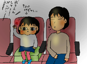 がんばれーーーードリーーム！！