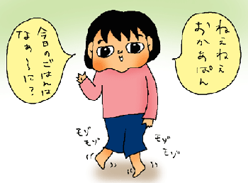 先に行けって
