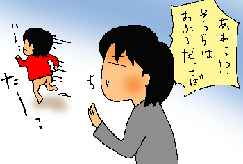 長女バージョン