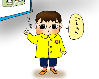 ごふぁん