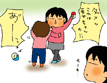 やっぱりこうなります・・・