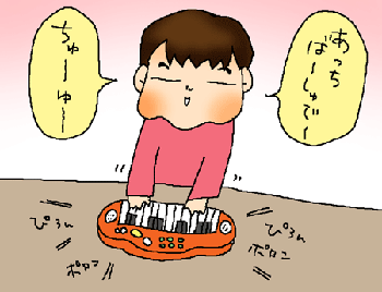あっちばーでー
