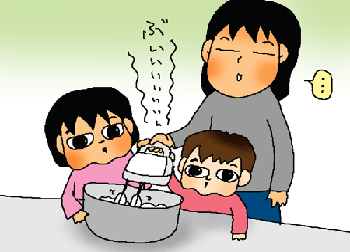 ぶいいぃぃぃぃぃぃん