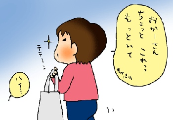 キラーーーン