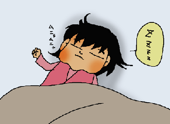 むにゃむにゃ