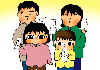 おみくじ