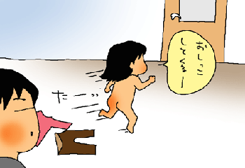 ヌードで・・・