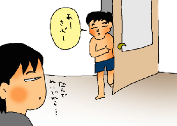 おとうぱん・・・あなたもですか。。