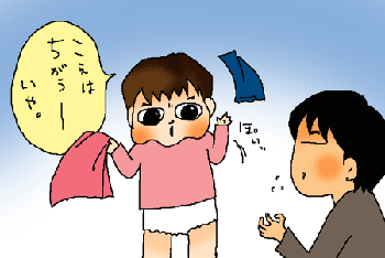 今日はこれじゃないのよ