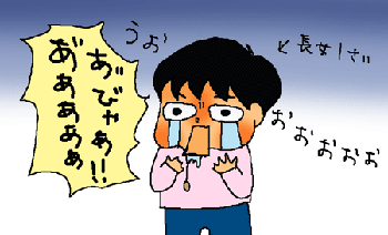 なんじゃこりゃああああああ!?