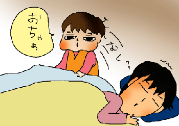 お茶!