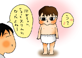 う?