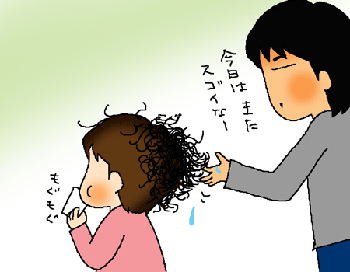 もじゃってます