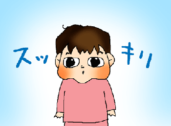 スッキリ