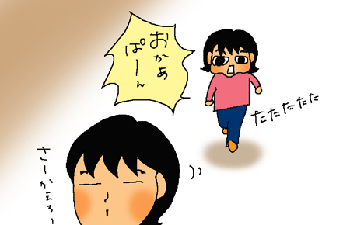 おかあぱん