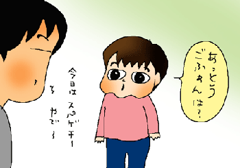 納豆ご飯ほしい～