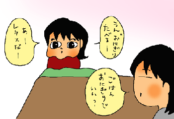 やさいのようせいを見てます。