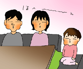 ほへーーーん