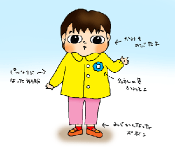 大きくなったよ