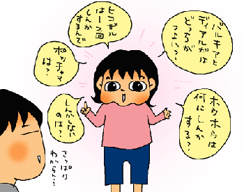 ポケモン問題