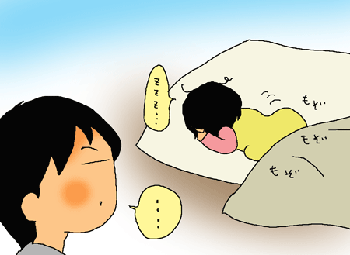 殻にもどりまーす