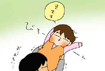 びろーーーん
