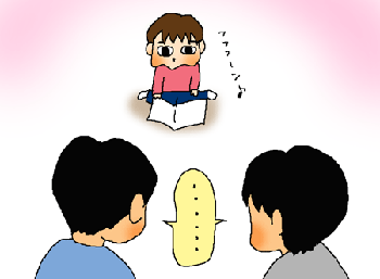 まさか？？