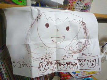 張り紙1
