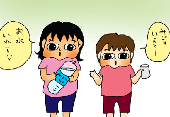 水がのみたい