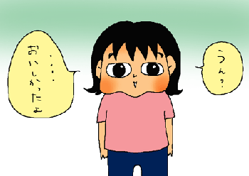 びみょー