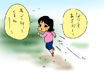 鉄砲玉･･･