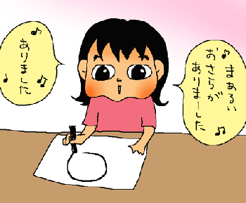 アンパンマン