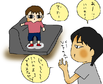 お漏らしさん