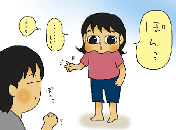 ぽんっ