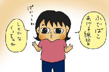 ぱかっとあけます。