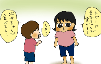 ウサギはどちらの手に！？