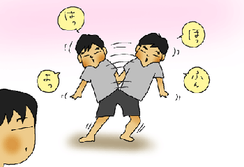 よっはっやっほっ
