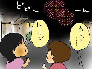 たまごー